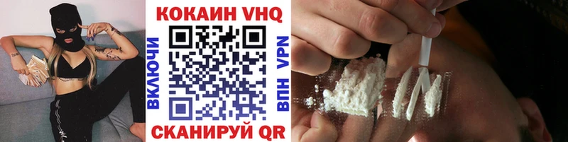Купить закладку Староминская COCAIN  МЕФ  Alpha PVP  Конопля 