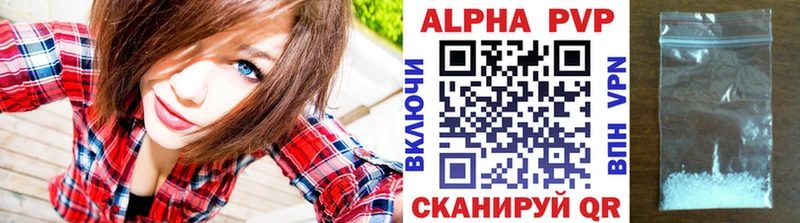 Alpha PVP Староминская