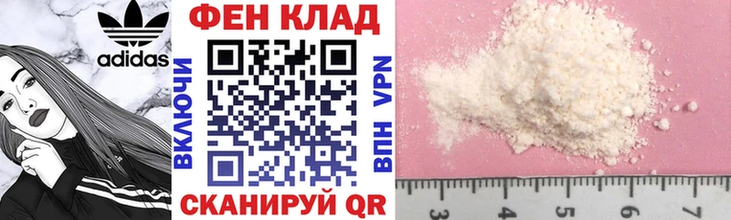 АМФ Premium  где найти   MEGA ссылка  Староминская 
