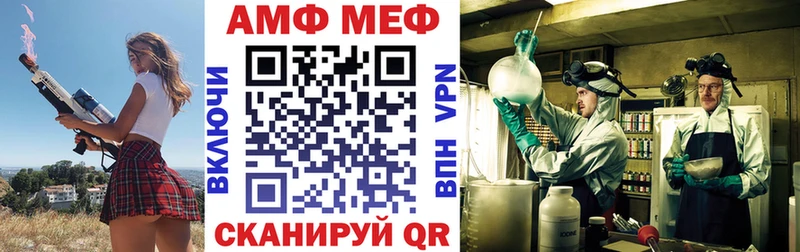 АМФЕТАМИН 98% Староминская