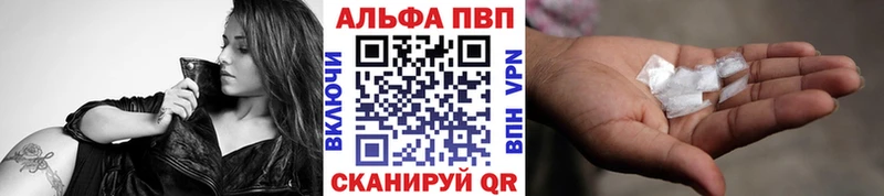 цена наркотик  Староминская  Alpha-PVP VHQ 