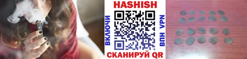 Гашиш Изолятор  Староминская 