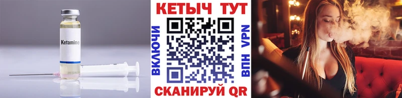 Кетамин VHQ  Староминская 