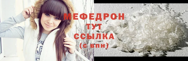стафф Медвежьегорск