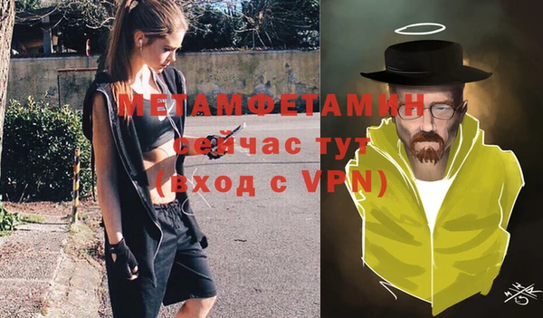 скорость Абдулино