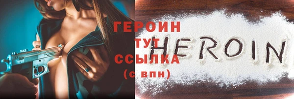 COCAINE Абаза