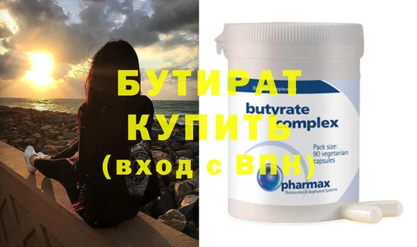 COCAINE Абаза