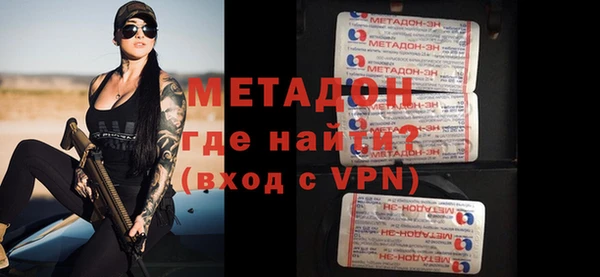 COCAINE Абаза