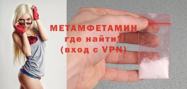 скорость Абдулино