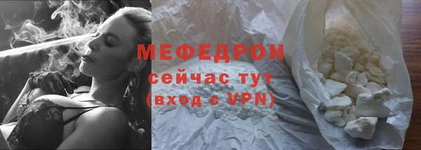 МДПВ Абинск