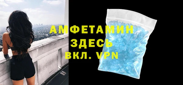 COCAINE Абаза