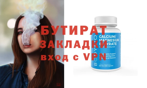 COCAINE Абаза
