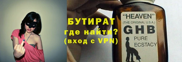 COCAINE Абаза