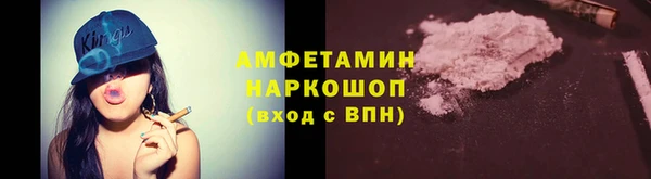 COCAINE Абаза