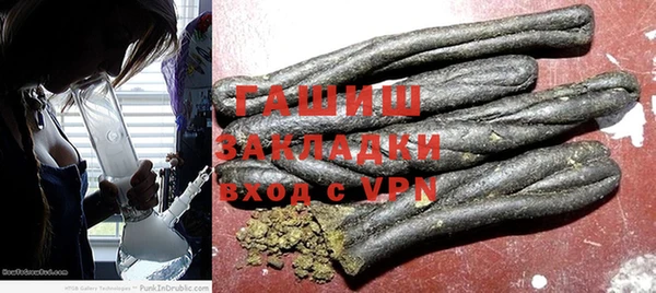 COCAINE Абаза