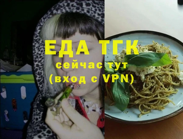 скорость Абдулино