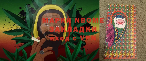 COCAINE Абаза