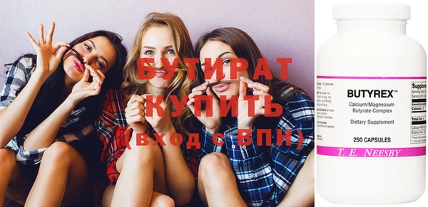 скорость Абдулино