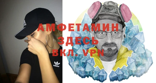 COCAINE Абаза