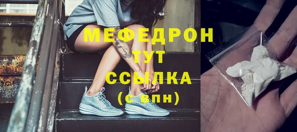альфа пвп VHQ Мегион