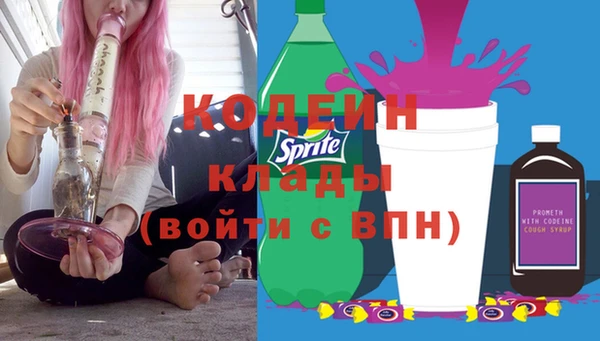 скорость Абдулино