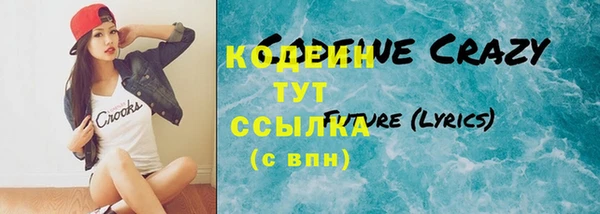 прущая мука Медногорск