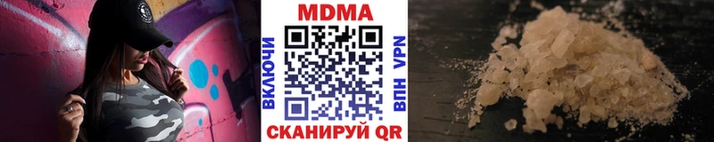 ОМГ ОМГ tor  Староминская  MDMA VHQ  магазин продажи  