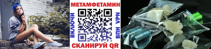 Первитин винт  Староминская 