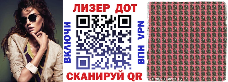 Марки N-bome 1,5мг  Староминская 