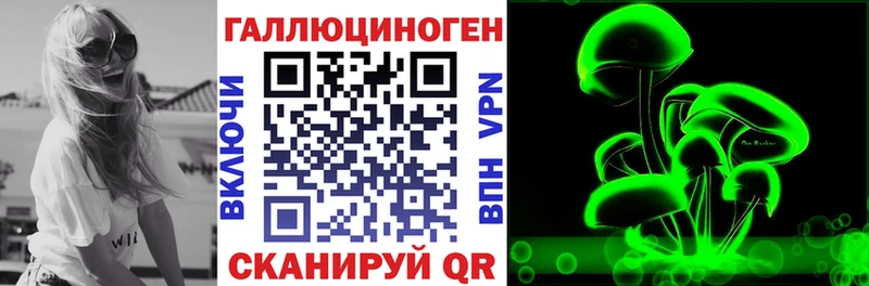 Псилоцибиновые грибы прущие грибы Староминская